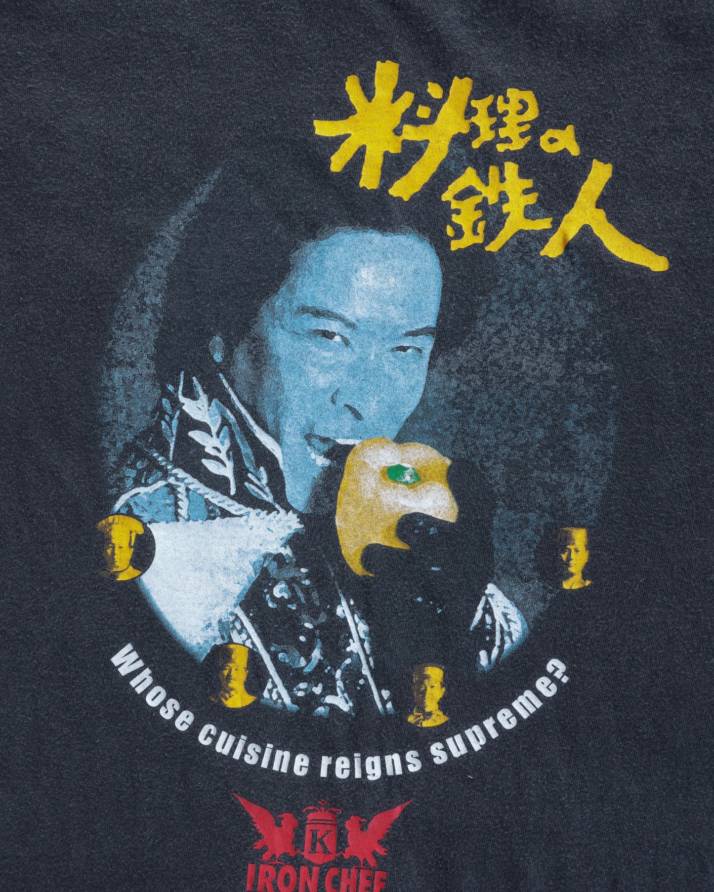 00s Iron Chef Tee - XXL