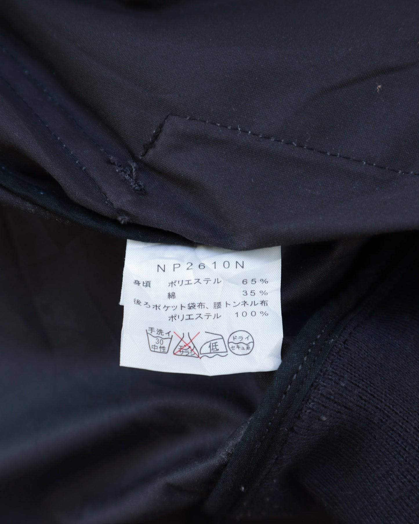 90s The North Face Purple Label Bomber Jacket - L