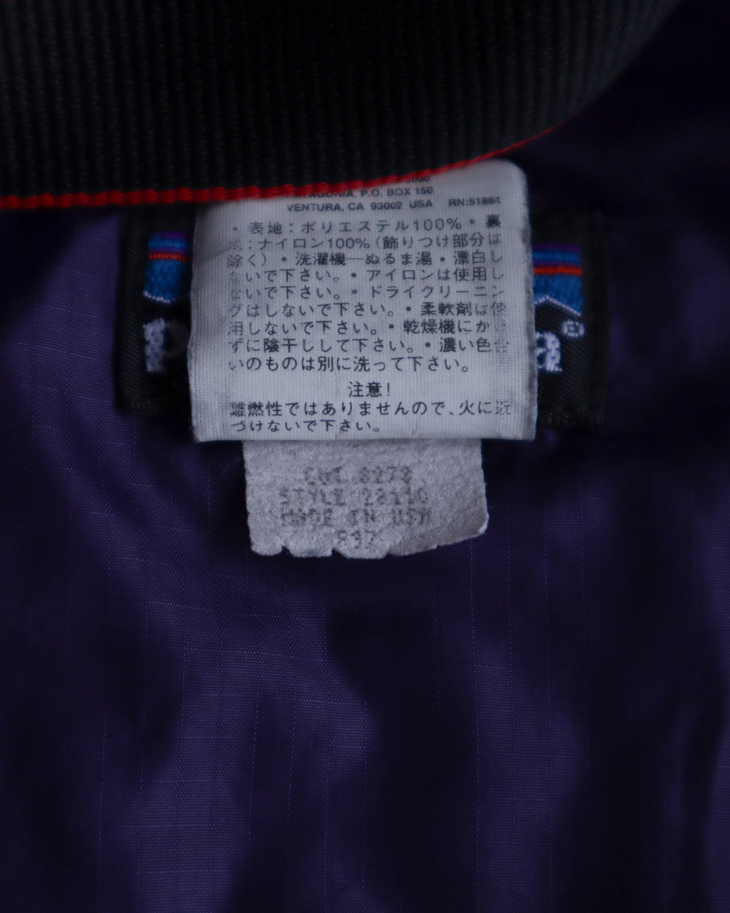 90s Patagonia Kimono Glissade Pullover Jacket - L