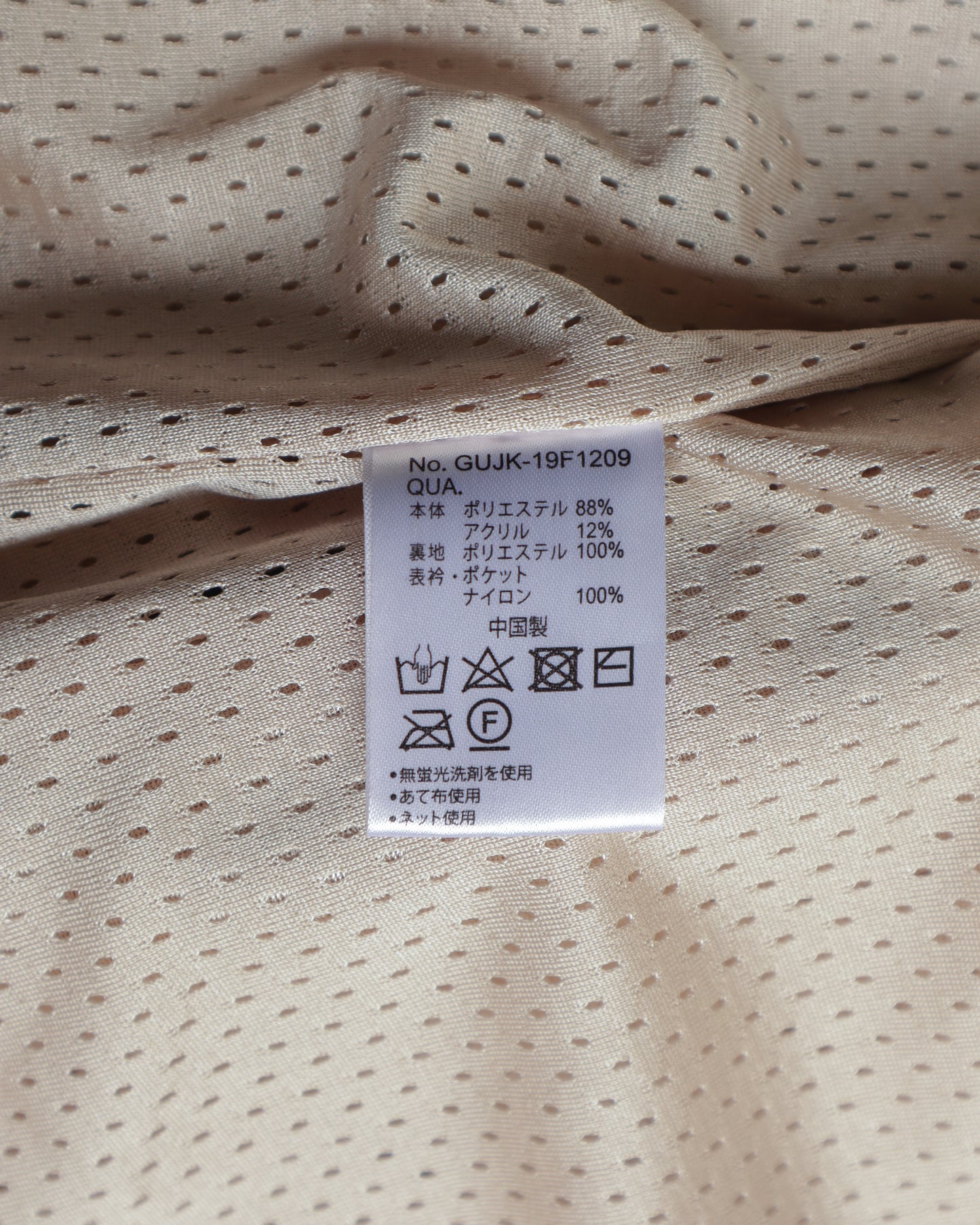 00s Gramicci Sherpa Jacket - M/L